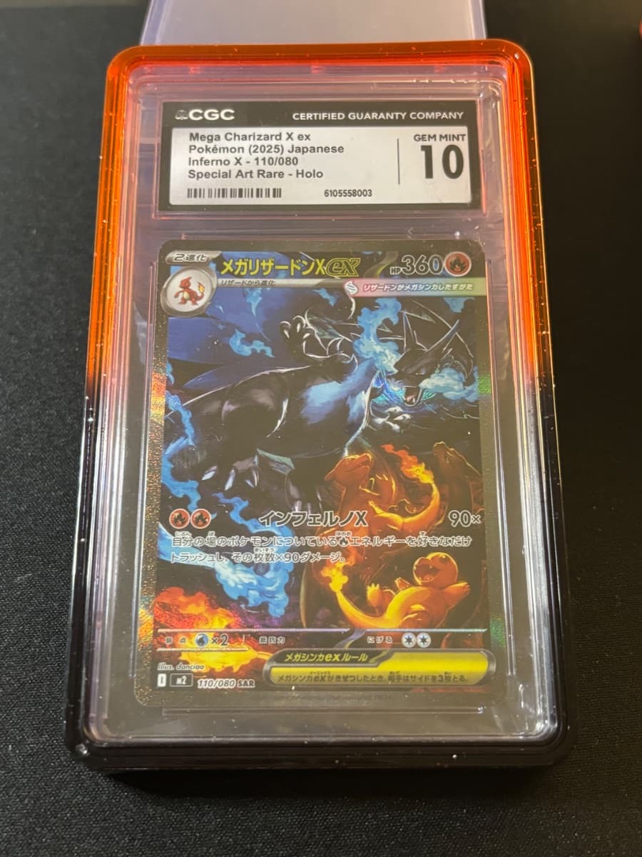 Mega Charizard X ex