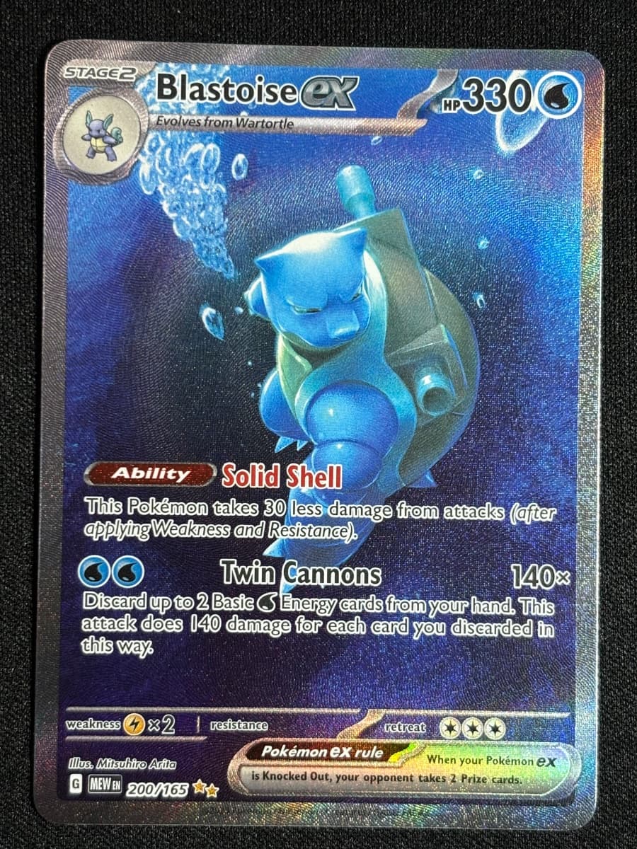 Blastoise ex